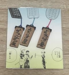 銀魂 銀魂展 よろず屋ストラップ 坂田銀時 神楽 志村新八 - メルカリ