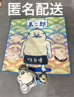 ちいかわ 島二郎 たべものいっぱいマスコット クッションマスコット マルチタオルのサムネイル
