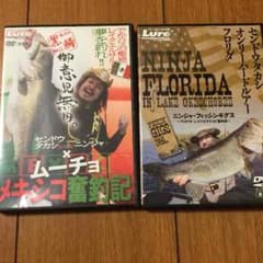 バス釣り付属DVDです。のサムネイル