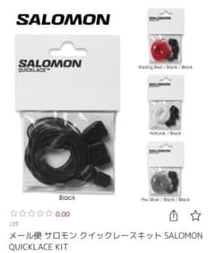 SALOMON QUICKLACE KIT ブラックのサムネイル