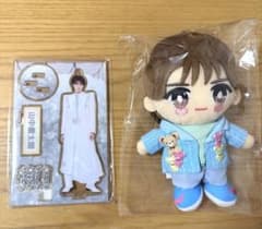★おまけつき★山中柔太朗 SMILE POP！ぬいぐるみ アクリルスタンド M!LK 山中柔太朗 SMILE POP! ぬいぐるみ アクリルスタンド セット