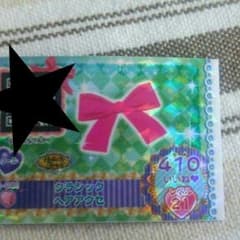 mmkさま専用ページのサムネイル