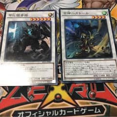 シンクロセットのサムネイル