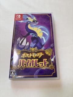 ポケットモンスター バイオレットのサムネイル