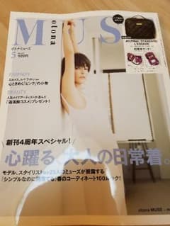 雑誌付録　化粧ポーチのサムネイル