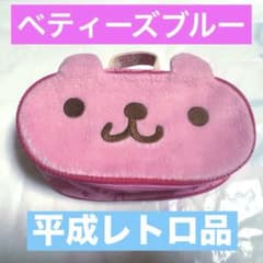 ベティーズブルー 平成レトロ 筆箱 ペンケース エイミーちゃん - メルカリ