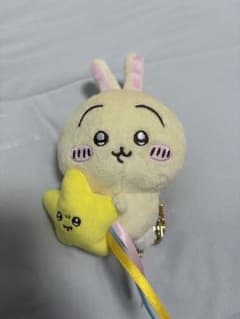 ちいかわ うさぎ 星 マスコット キーホルダーのサムネイル