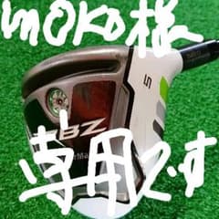 テーラーメイドＲ初代ＲＢＺロケットボールズ5W(19度)のサムネイル