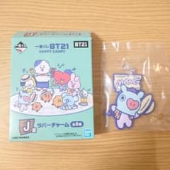BT21 열쇠 고리 고무 매력 MANG