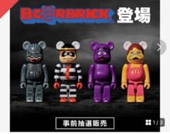 ゴジラVSマクドナルド BE@RBRICK 150％ 4体セットのサムネイル