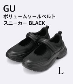 ★GU ボリュームソールベルトスニーカー ブラック Lのサムネイル