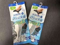 ココピタ プラス さらっと実感 浅履き ソックス 25-27cmのサムネイル