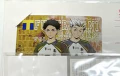 ハイキュー　Tカード　限定デザイン　木兎光太郎　赤葦京治のサムネイル