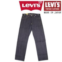 Levi's デニム1922復刻 リジット - メルカリ