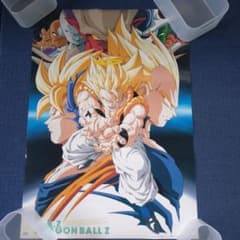 難アリ※ドラゴンボールZ(DRAGONBALL)ポスター - メルカリ