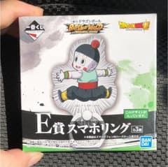 一番くじドラゴンボールスマホリングのサムネイル