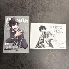 ♤桃源暗鬼 全巻(1〜28巻)　特典　書泉　イラストカード　両面イラストカード 淀川真澄 桃源暗鬼 28巻TSUTAYA特典ペーパー 両面イラストカード