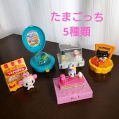 マック ハッピーセット たまごっち 5種類 ハピハピっち・くちぱっち
