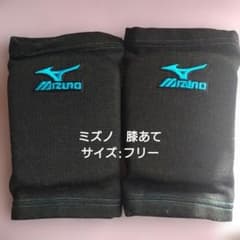 Mizuno バレーボール用サポーター (膝あて)フリーサイズのサムネイル