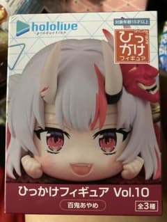 ホロライブ ひっかけフィギュア Vol.10 百鬼あやめ - メルカリ