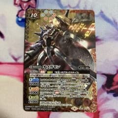 バトスピ CB02 XX 01 オメガモン バトルスピリッツ - メルカリ