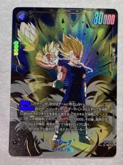 ドラゴンボール フュージョンワールド ベジータ SCR パラ ST01-071のサムネイル