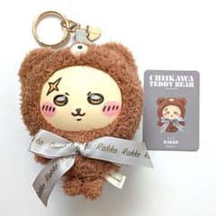 ちいかわ きらめっこ ラッコ
