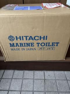 日立製マリントイレMT24 HITACHIMARINE TOILET MT-24のサムネイル