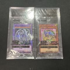 ブラックマジシャンガール 青眼の究極龍 セット ブルーアイズ セブン
