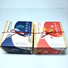 盆栽　黒松　紅葉　セットのサムネイル