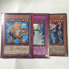 遊戯王のサムネイル