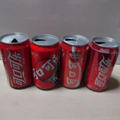 中東のコカ・コーラ＋αセット(空缶) 中東のコカ・コーラ＋おまけαセット(空缶) - メルカリ