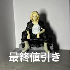 東京リベンジャーズ　佐野万次郎　フィギュア