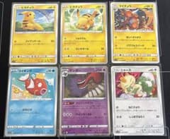 ポケモンカード ピカチュウ ゲンガー ニャース コイキング ライチュウ