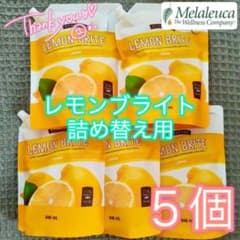 新品】メラルーカ レモンブライト 詰め替え用 台所用洗剤 公式正規品