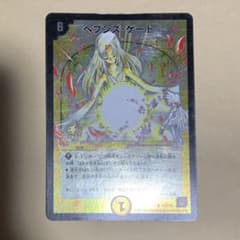 ヘブンズゲート プロモ ママ天門 - メルカリ