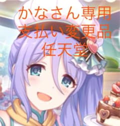 かなさん予約済み  任天堂のサムネイル