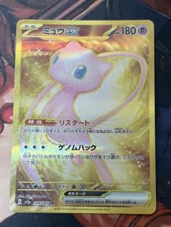 エラー品】ミュウex UR SV2a ポケモンカード151 208/165 - メルカリ