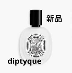 diptyque ディプティックEAU ROSE ヘアフレグランスのサムネイル