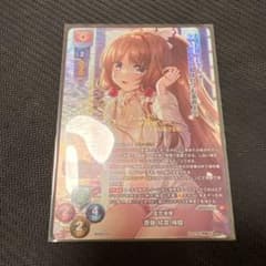 リセ/Ver.ネクストン 4.0/SP/サイン/雷閃胡蝶 斎藤 結菜 帰蝶/ - メルカリ