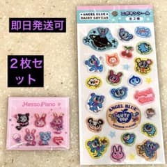 メゾピアノ　シール　セブン　ナルミヤ　セリア　エンジェルブルーシール　セットのサムネイル