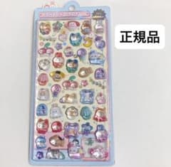 きぐるみボンボン　きぐるみのサムネイル