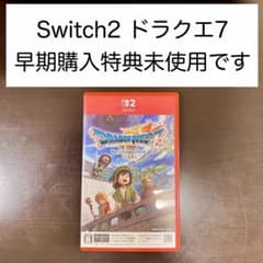 Nintendo Switch 2 ドラゴンクエストVII 未使用特典付 - メルカリ