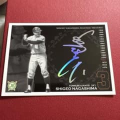 長嶋茂雄 箔サインカード 即購入◎ 巨人 読売ジャイアンツ エポック