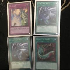 神の通告1枚、ツインツイスター２枚、ハーピィの羽根帚1枚のサムネイル