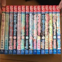 今日恋をはじめます 全巻のサムネイル