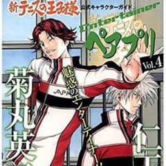 みこ様専用 ペアプリNo.4のサムネイル