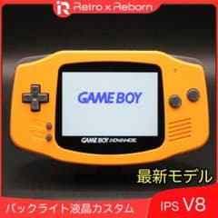 ゲームボーイアドバンス 本体 IPS V8 液晶搭載 128 - メルカリ
