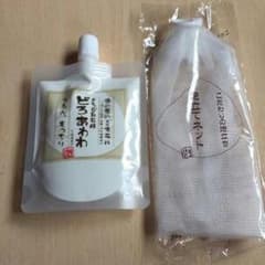 どろあわわのサムネイル