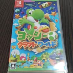 ヨッシークラフトワールドのサムネイル